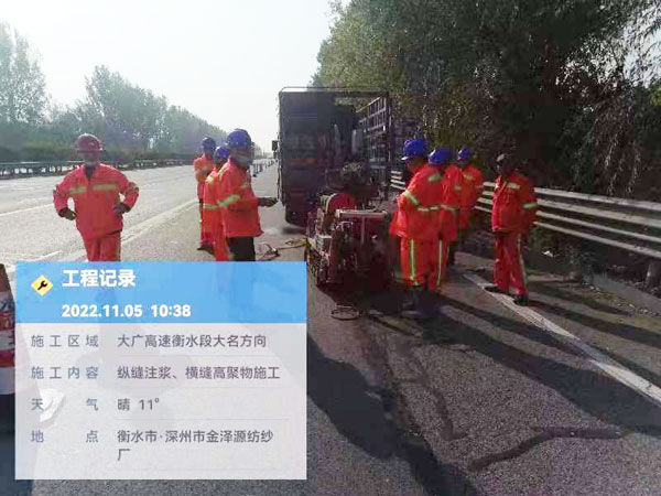 合肥纵缝注浆施工处理